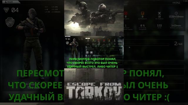 ЭПИЦЕНТР - ЛОКАЦИЯ ДЛЯ НОВИЧКОВ | Escape from Tarkov