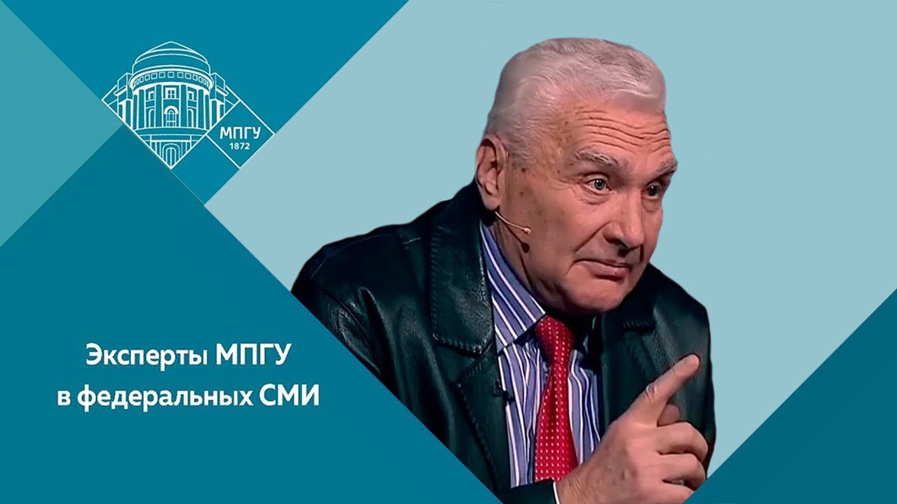 Профессор МПГУ Б.Ф.Славин на канале Россия-1. "Вечер с В.Соловьевым. Верной ли дорогой мы идем?"