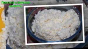 Быстрый пирог с творогом