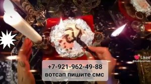Порча КАМЕННЫЙ ЦВЕТОК ЧИСТКА ОБРАТКА https://rutube.ru/video/4201950b5f0d0dcdb692069f58a8eec7/
