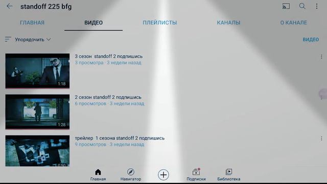ураааа!!! я вернулся небыло видео 3 недели!!!! завтра выйдет новое видео смотреть онлайн