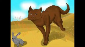 Коты-Воители: племя Ветра