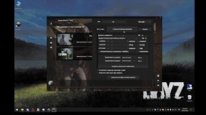 Пиратка Dayz The Desperation гайд по установке в 2023 году #dayz #livonia #dayzstandalone #дейз