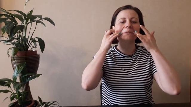 Логопедический самомассаж