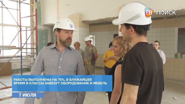 Депутат ГД РФ Сергей Колунов проверил капитальный ремонт 2-го отделения гимназии №2