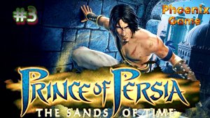 3 Серия Принц Персии Пески времени Prince Of Persia #ПринцПерсии #ПескиВремени #princeofpersia