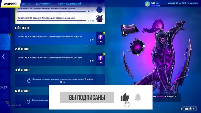 ОБЗОР НА НОВЫЙ НАБОР "АКСИОН" ФОРТНАЙТ! СТОИТ ЛИ ПОКУПАТЬ? ВИД В ИГРЕ!