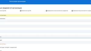 Как зарегистрировать организацию в ПИК ЕАСУЗ
