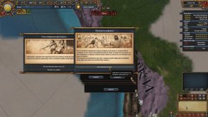 Europa Universalis IV. Гайд на Инков. Вестернизация без европейцев.