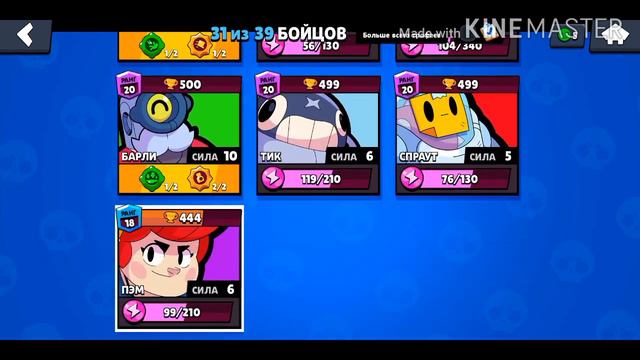 Колетт вышла! Смотрим обновление! смотреть онлайн