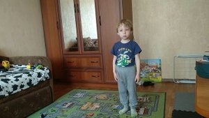 Большой мяч