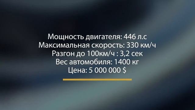 Самые редкие авто (топчик)