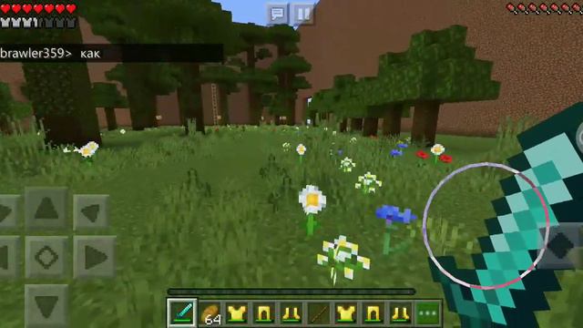 Новый город и 3 осколок 14 смотреть онлайн