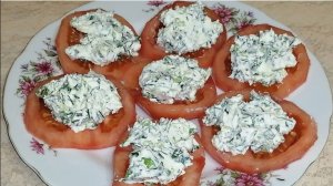 Помидоры с творожным сыром и чесноком