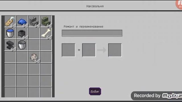 как покрасить броню смотреть онлайн