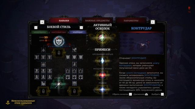 Обзор на Eldest souls | Пиксельные шедевры смотреть онлайн