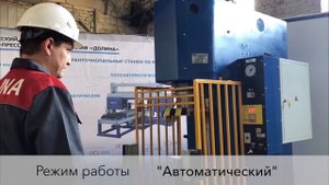 пресс П6324Б