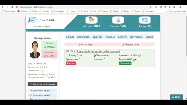 Как привлечь много рефералов в любой проект, Самый выгодный сайт для привлечения партнёров смотреть онлайн