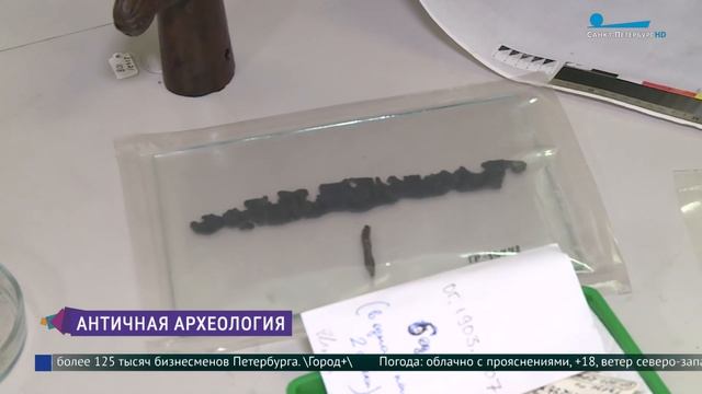 Античная археология. Секреты реставрационного мастерства