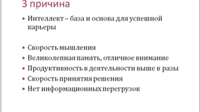 Проект "100 дней развития интеллекта с Александрой Рудамановой"