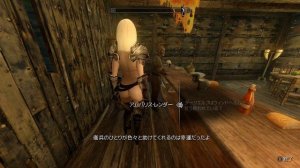 【The Elder Scrolls V: Skyrim】プルプルさせながらあてもなく冒険　その19