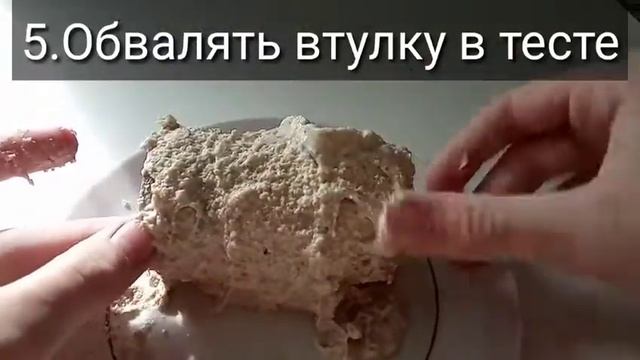 Как сделать съедобный (вкусный) туннель для хомяка.Вкусняшки для хомяка своими руками смотреть онлайн