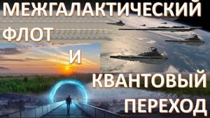 Человечество будущего - 6-я раса. Шмидт Давид Николаевич