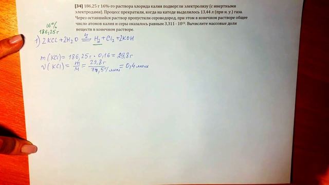 Вариант 13. ЕГЭ-2021 по химии. Полный разбор второй части.(Дацук Е) смотреть онлайн