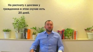 Отключили свет за долги? Что делать | ЖКХ