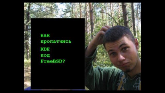 Паша, с днём рождения! (Аддис Абеба "Птичий грипп" кавер) смотреть онлайн