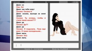 Как раздеть девушку в Sayme 2 (18+)