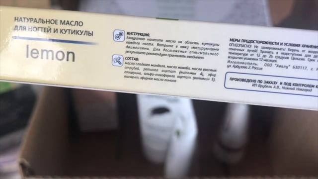 Отзыв на Биобьюти-бокс "Весенний" смотреть онлайн