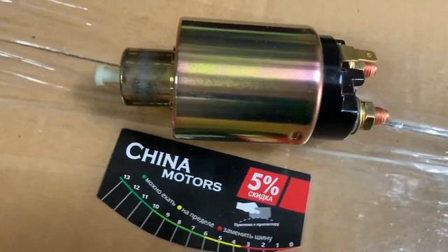 Где реле стартера лифан солано Реле втягивающее Lifan Solano - смотреть видео онлайн от "Быстрое преображение: 