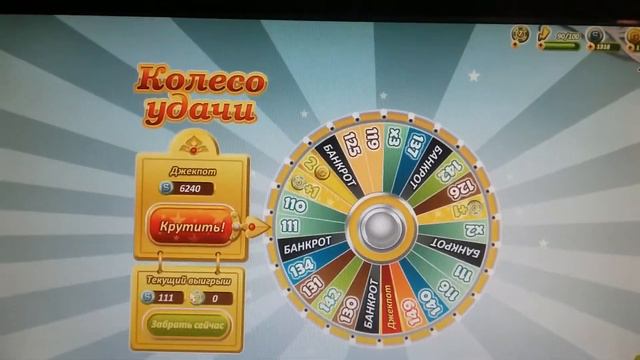 КАК ПОЛУЧИТЬ ЗОЛОТО В АВАТАРИИ БЕСПЛАТНО?/ИГРА АВАТАРИЯ смотреть онлайн