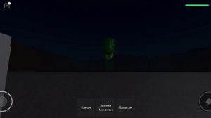 ИГРАЮ В SCP GAME! ROBLOX