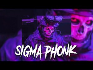 SIGMA PHONK MIX 2023 _ Aggressive Drift Phonk 2023