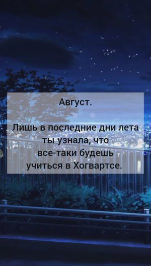 ФФ 'ОТВЕРГНУТЫЕ'  2 серия. т/и, Драко Малфой, Теодор Нотт,Гарри Поттер,Гермиона Грейнджер,Рон Уизли.