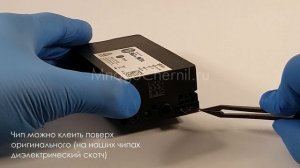 Установка чипов HP 963 на оригинальные картриджи после перезаправки HP OfficeJet Pro 9020, 9010