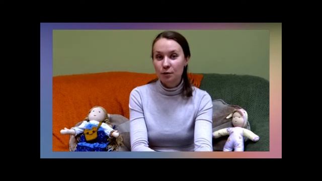 Текстильные куклы Ульяны смотреть онлайн