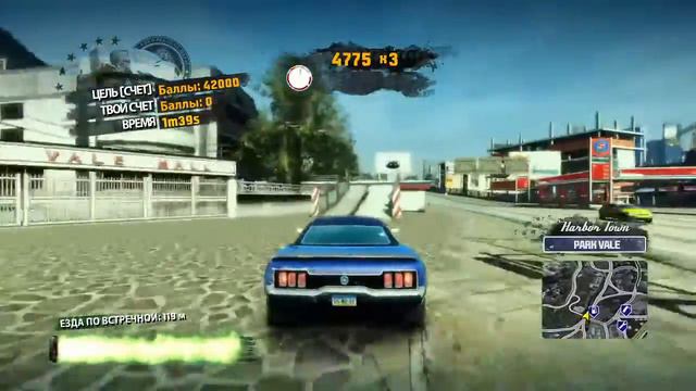 Burnout™ Paradise Remastered (4 часть) смотреть онлайн