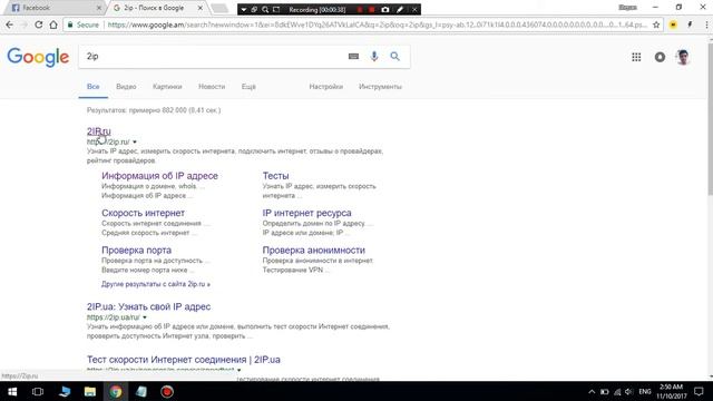 Как узнать IP провайдера смотреть онлайн