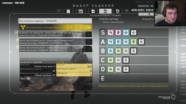Metal Gear Survive Кооперативные изыски смотреть онлайн