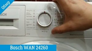 Обзор Bosch WAN 24260 | Стиральная машина | ВсеСтиральные.