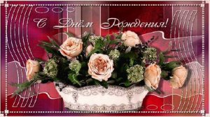Поздравляю Ольгу с Днём рождения!