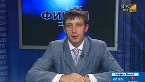 Что такое ETF. Инвестиционные фонды.