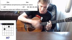 Ели мясо мужики на гитаре Король и Шут ? аккорды кавер табы как играть | pro-gitaru.ru