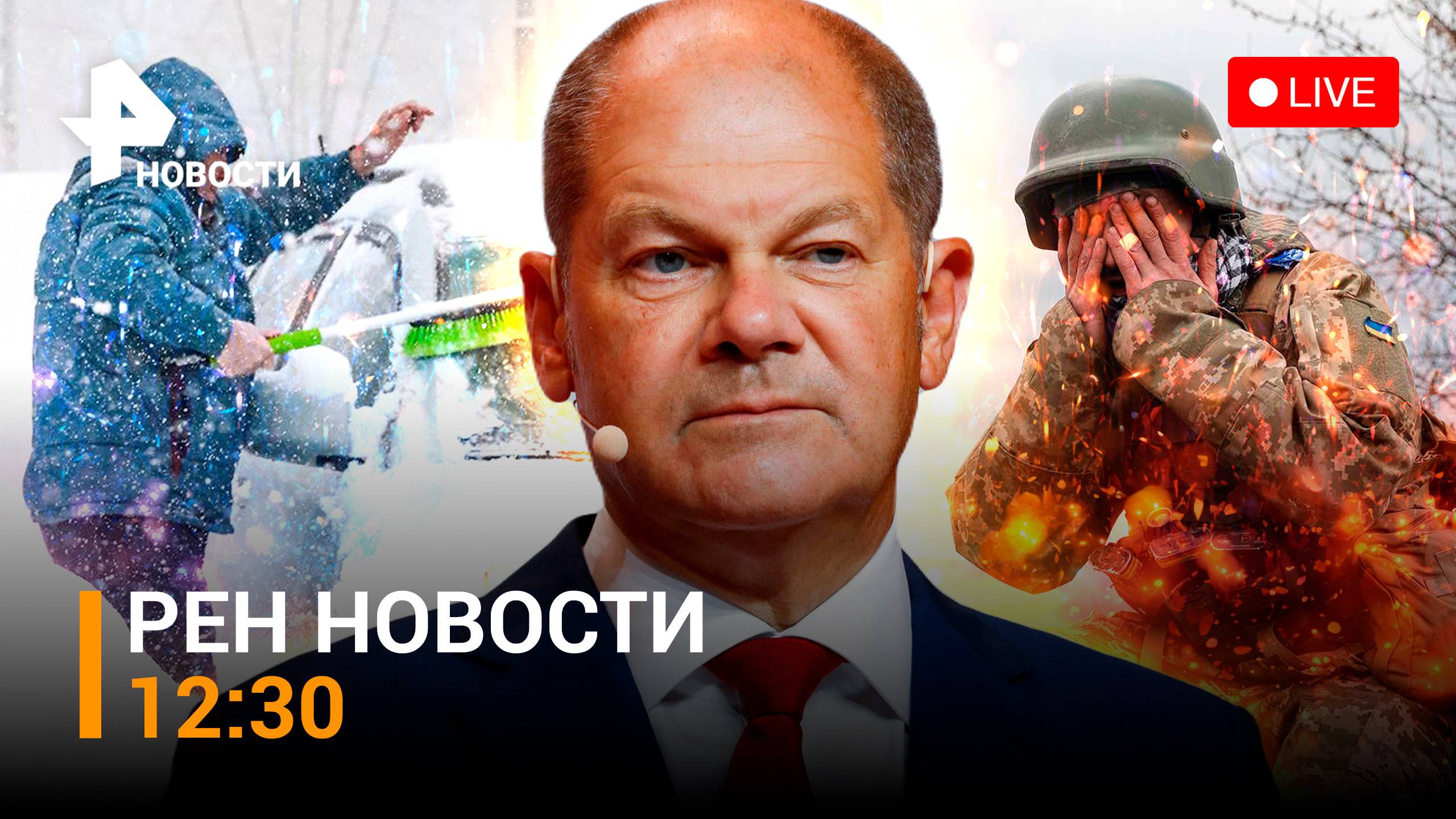 ВСУ бежали, бросив убитых: штурм Артемовского в ДНР.  Рекордный за 145 лет снегопад / РЕН Новости