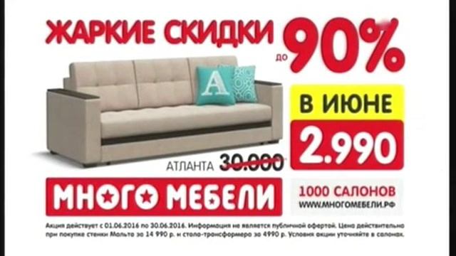 Основатель много мебели