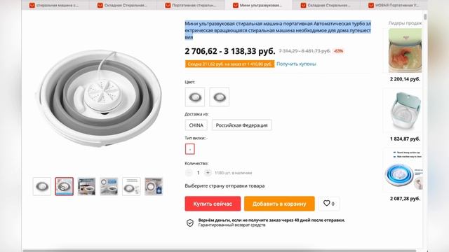 ТОП-5. Лучшие мини стиральные машины с АлиЭкспресс. Рейтинг компактных моделей из Китая