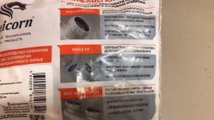 Сифон 1 1/2’ для ванны с выпуском и переливом, с гибкой трубой 40х40/50, Unicorn, Артикул: S12